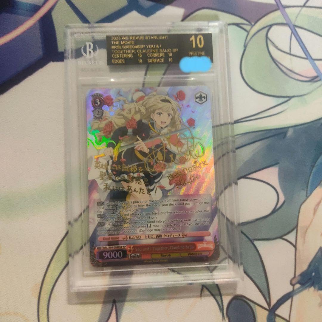 ブラックラベル PSA10以上 私たちは ともに、西條クロディーヌ 真矢 サイン Amazon.co.jp: ブラックラベル PSA10以上 私たちは ともに、西條